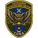 Емблема Батальйон безпілотних систем «Сова» 76 ОМБр