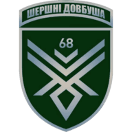 Емблема Батальйон ударних БПЛА «Шершні Довбуша» 68 ОЄБр