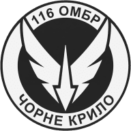 Емблема Батальйон безпілотних систем «Чорне крило» 116 ОМБр