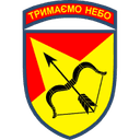 Емблема Зенітна ракетна Харківська бригада