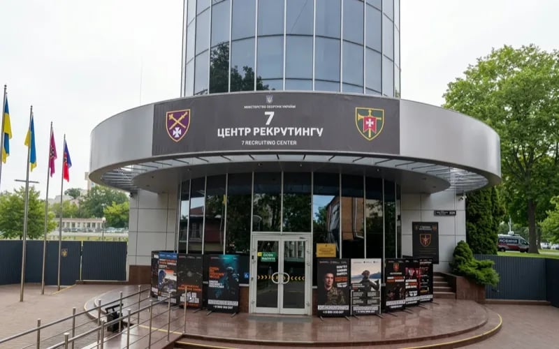 Фасад 7 центру рекрутингу Збройних Сил України