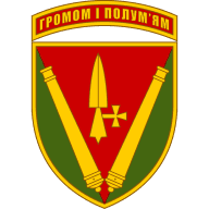 Емблема 40 окрема артилерійська бригада імені Великого князя Вітовта