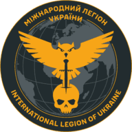 Емблема Міжнародний легіон ГУР МО України