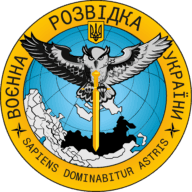 Емблема Головне управління розвідки