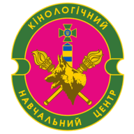 Емблема Кінологічний навчальний центр ДПСУ