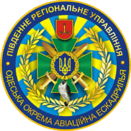 Емблема Одеська окрема авіаційна ескадрилья