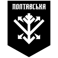 Емблема 17 Полтавська бригада «Рейд» НГУ