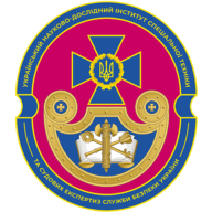 Емблема Український науково-дослідний інститут спеціальної техніки та судових експертиз СБУ
