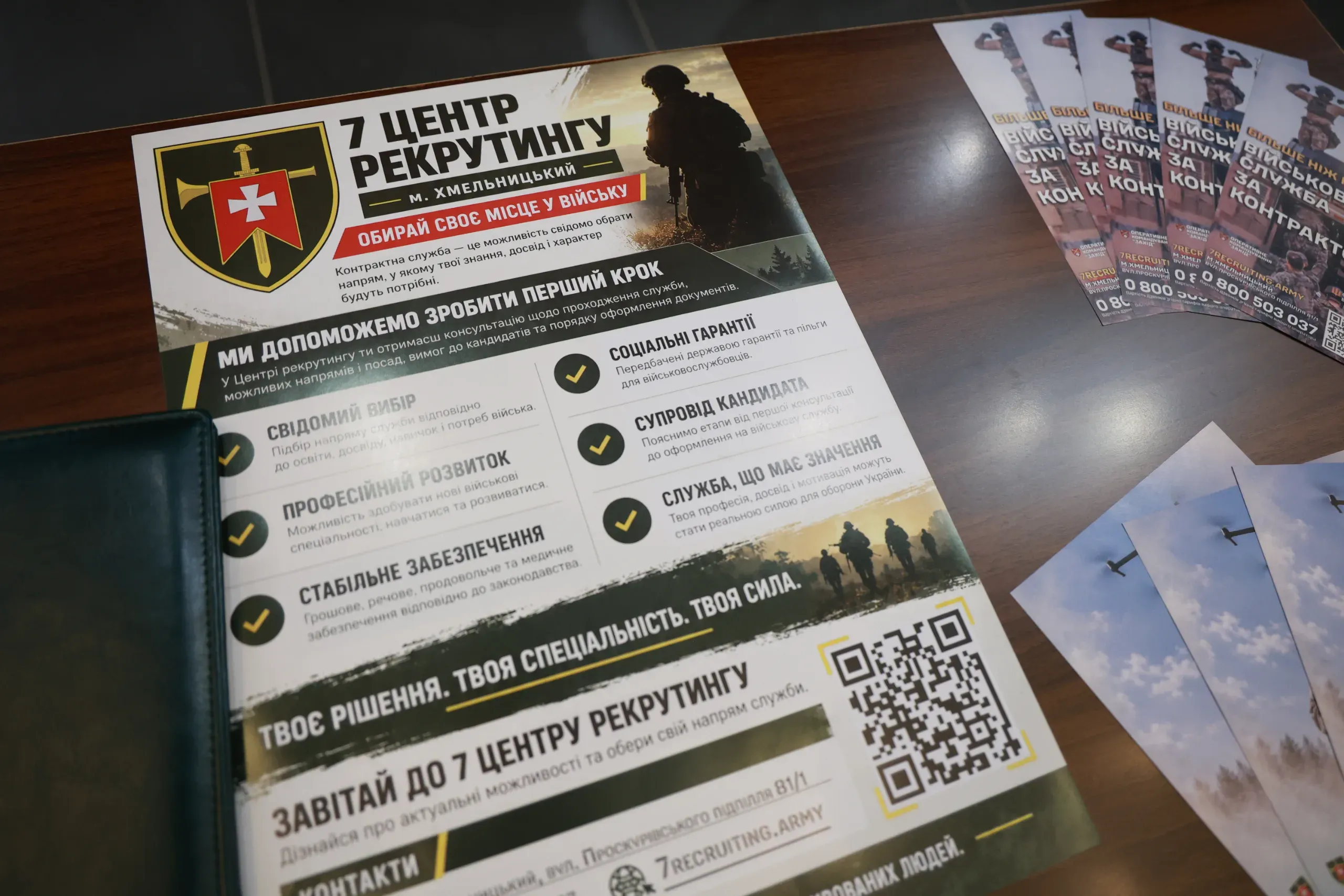 Офіційне відкриття 7-го центру рекрутингу — фото 5