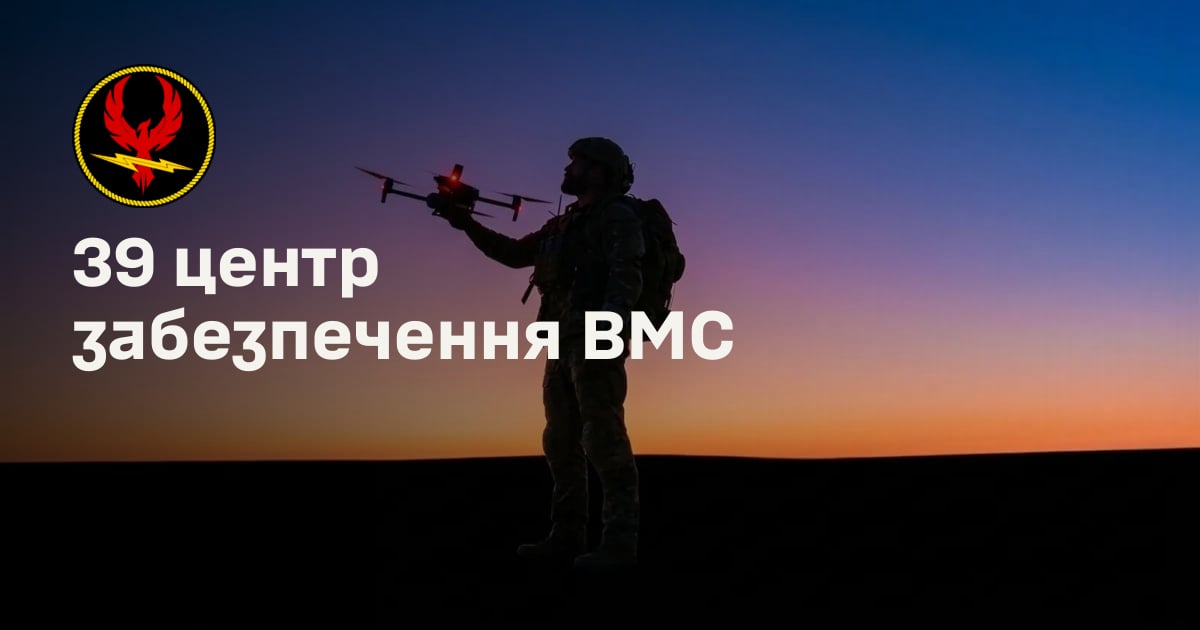 39 центр забезпечення ВМС