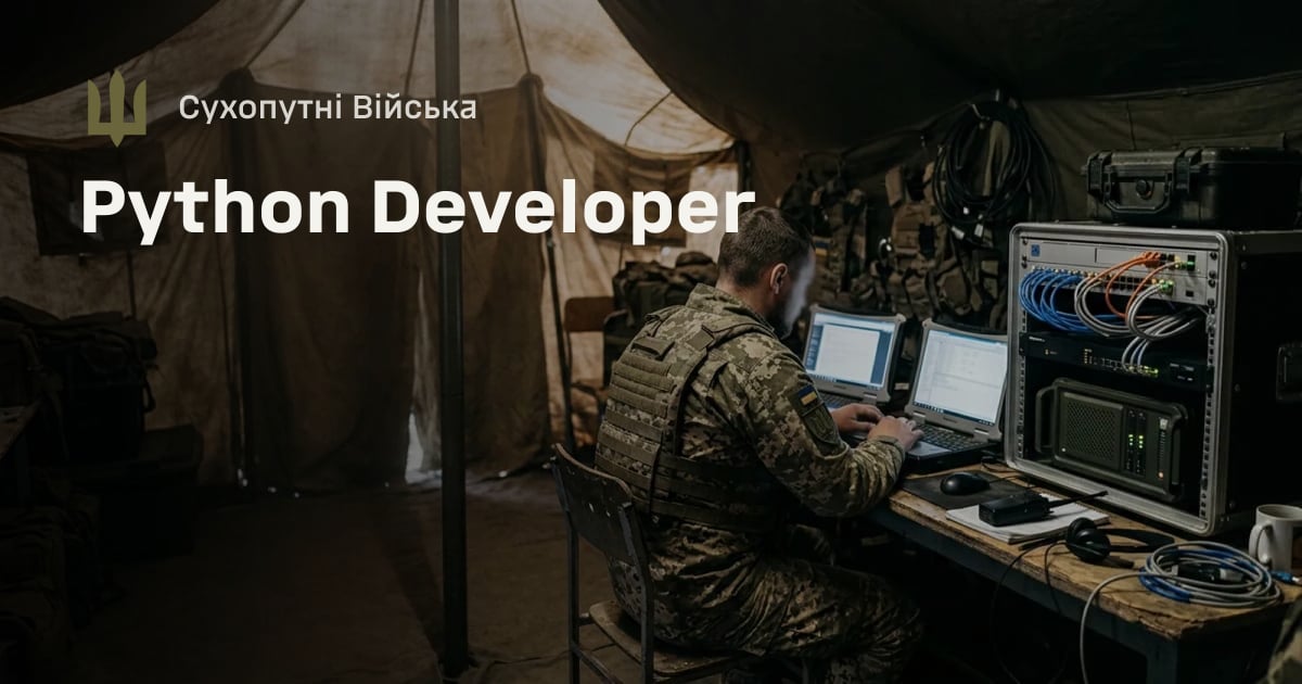 Python Developer — Сухопутні Війська